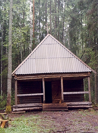 Никандров источник